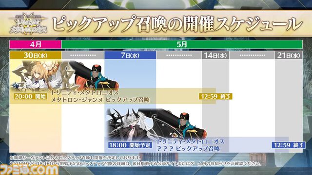 【FGO】飴ちゃん（アイリーン）の性能と再臨【奏章4新キャラクター】