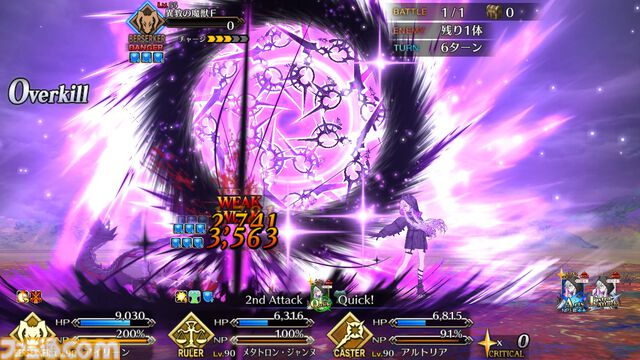 【FGO】飴ちゃん（アイリーン）の性能と再臨【奏章4新キャラクター】