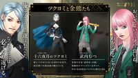 【神魔狩りのツクヨミ】金子一馬氏の新作は5月7日配信。考察勢歓喜のキャラクター情報や開発秘話も飛び出した配信開始直前イベントをリポート