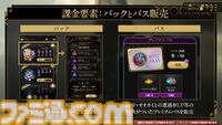 【神魔狩りのツクヨミ】金子一馬氏の新作は5月7日配信。考察勢歓喜のキャラクター情報や開発秘話も飛び出した配信開始直前イベントをリポート