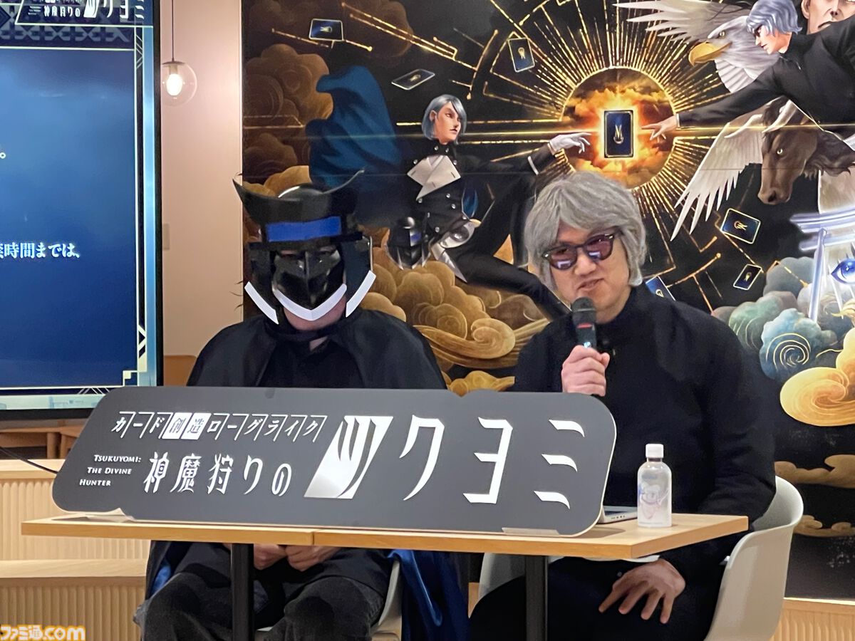 神魔狩りのツクヨミ】AIカネコを搭載した金子一馬氏の新作は5月7日配信