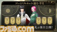 【神魔狩りのツクヨミ】金子一馬氏の新作は5月7日配信。考察勢歓喜のキャラクター情報や開発秘話も飛び出した配信開始直前イベントをリポート