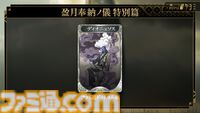 【神魔狩りのツクヨミ】金子一馬氏の新作は5月7日配信。考察勢歓喜のキャラクター情報や開発秘話も飛び出した配信開始直前イベントをリポート
