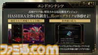 【神魔狩りのツクヨミ】金子一馬氏の新作は5月7日配信。考察勢歓喜のキャラクター情報や開発秘話も飛び出した配信開始直前イベントをリポート