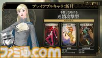 【神魔狩りのツクヨミ】金子一馬氏の新作は5月7日配信。考察勢歓喜のキャラクター情報や開発秘話も飛び出した配信開始直前イベントをリポート