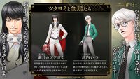 【神魔狩りのツクヨミ】金子一馬氏の新作は5月7日配信。考察勢歓喜のキャラクター情報や開発秘話も飛び出した配信開始直前イベントをリポート