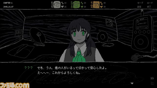 『SAEKO: Giantess Dating Sim』発売日が5月29日に決定。巨大少女とのスリリングな生活を描くアドベンチャーゲーム