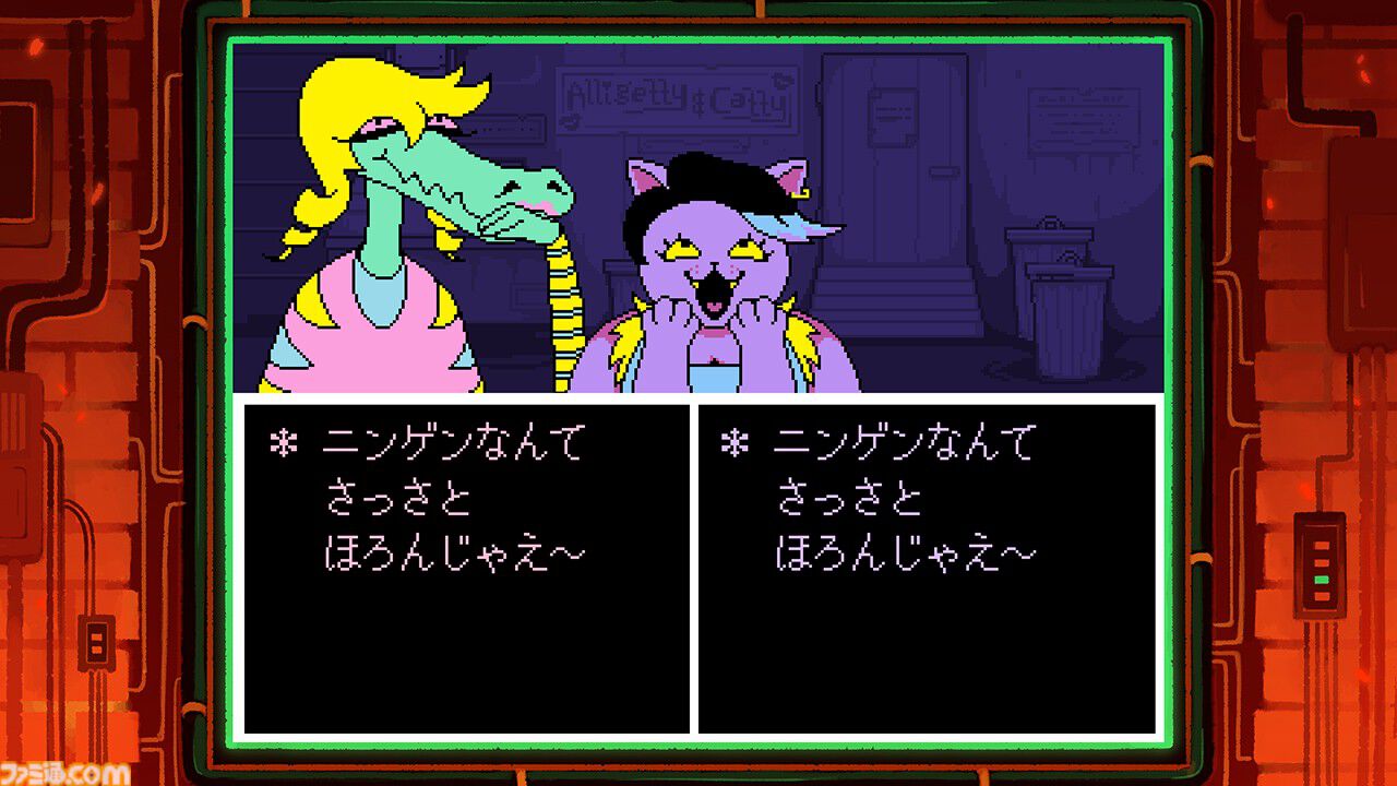 Switch“いっせいトライアル”が4週連続で開催決定。1週目の遊び放題タイトルは『UNDERTALE』（5月2日12時～5月4日17時59分まで）