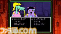 Switch“いっせいトライアル”が4週連続で開催決定。1週目の遊び放題タイトルは『UNDERTALE』（5月2日12時～5月4日17時59分まで）