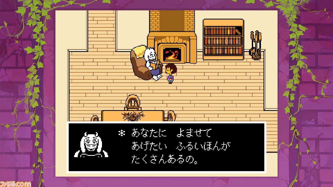 Switch“いっせいトライアル”が4週連続で開催決定。1週目の遊び放題タイトルは『UNDERTALE』（5月2日12時～5月4日17時59分まで）