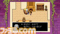 Switch“いっせいトライアル”が4週連続で開催決定。1週目の遊び放題タイトルは『UNDERTALE』（5月2日12時～5月4日17時59分まで）