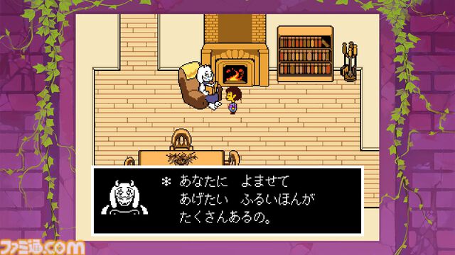Switch“いっせいトライアル”が4週連続で開催決定。1週目の遊び放題タイトルは『UNDERTALE』（5月2日12時～5月4日17時59分まで）