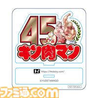 『キン肉マン』テリーマンが40センチのソフビフィギュアで登場。鍛え上げられた肉体を再現し、漫画から飛び出してきたような仕上がりに