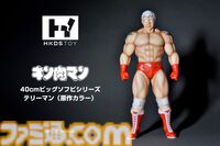 『キン肉マン』テリーマンが40センチのソフビフィギュアで登場。鍛え上げられた肉体を再現し、漫画から飛び出してきたような仕上がりに