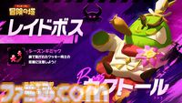 『クッキーラン：冒険の塔』田中理恵さん演じる“ブラックベリー味クッキー”登場。6人で力を合わせる“チャンピオンズレイド”などの新コンテンツも