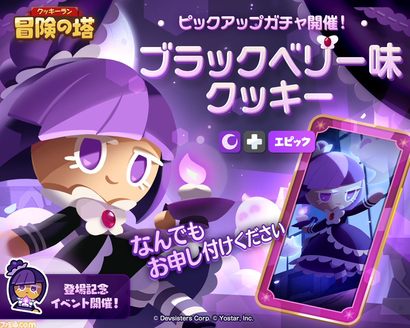 br>ピッキー PS5ゲームソフト コアとマーラの5人の海賊 021 コアと