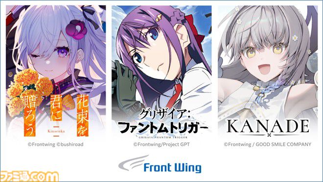 front wing 花束を君に贈ろう 田中貴子 直筆サイン入色紙 当選 抽選