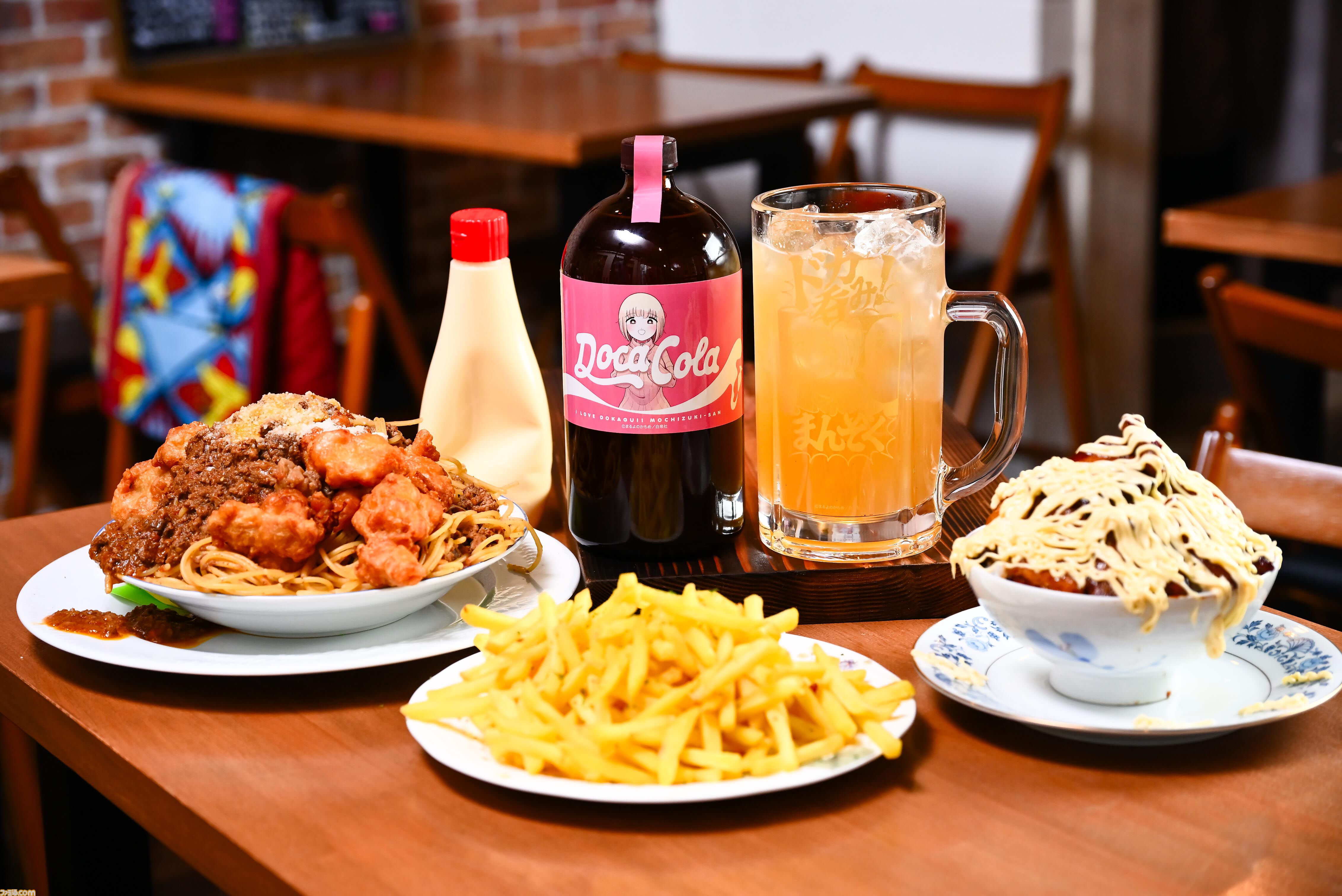 ドカ食いダイスキ！もちづきさん』ドカ呑みクラフトコーラ“ドカ