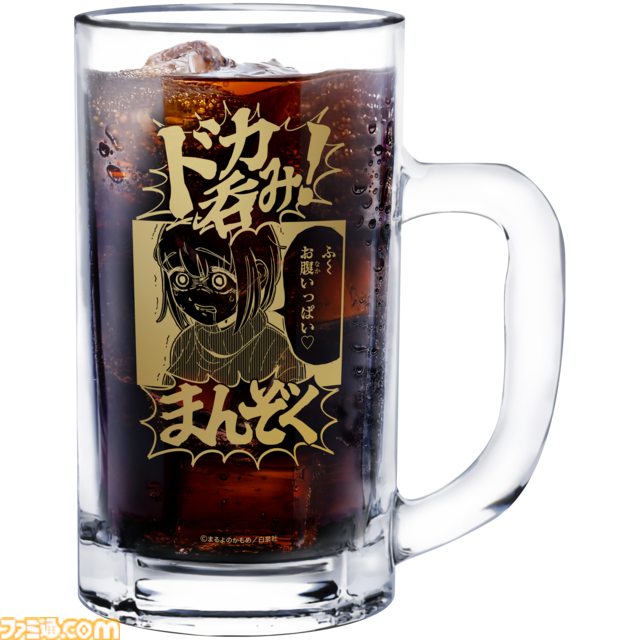『ドカ食いダイスキ！もちづきさん』ドカ呑みクラフトコーラ“ドカ・コーラ（3055kcal）”が発売決定。今日は"至る"までやると決めた日におすすめ。死神を見ないよう注意