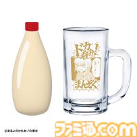 『ドカ食いダイスキ！もちづきさん』ドカ呑みクラフトコーラ“ドカ・コーラ（3055kcal）”が発売決定。今日は"至る"までやると決めた日におすすめ。死神を見ないよう注意