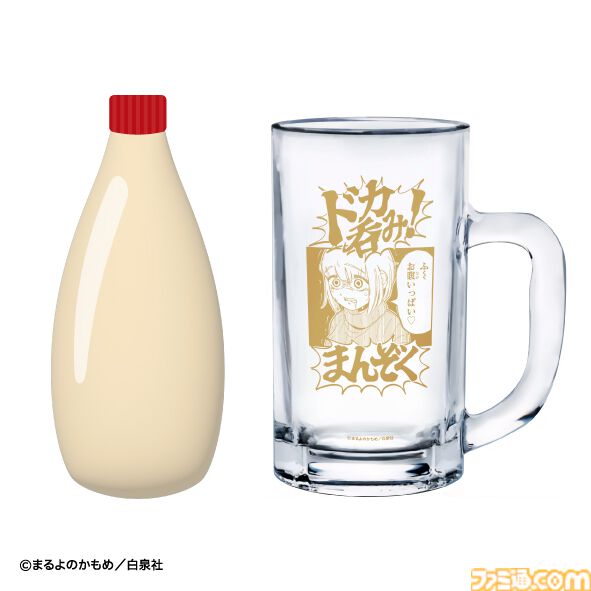 『ドカ食いダイスキ！もちづきさん』ドカ呑みクラフトコーラ“ドカ・コーラ（3055kcal）”が発売決定。今日は"至る"までやると決めた日におすすめ。死神を見ないよう注意
