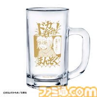 『ドカ食いダイスキ！もちづきさん』ドカ呑みクラフトコーラ“ドカ・コーラ（3055kcal）”が発売決定。今日は"至る"までやると決めた日におすすめ。死神を見ないよう注意