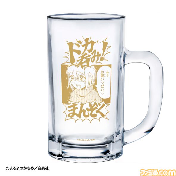 『ドカ食いダイスキ！もちづきさん』ドカ呑みクラフトコーラ“ドカ・コーラ（3055kcal）”が発売決定。今日は"至る"までやると決めた日におすすめ。死神を見ないよう注意