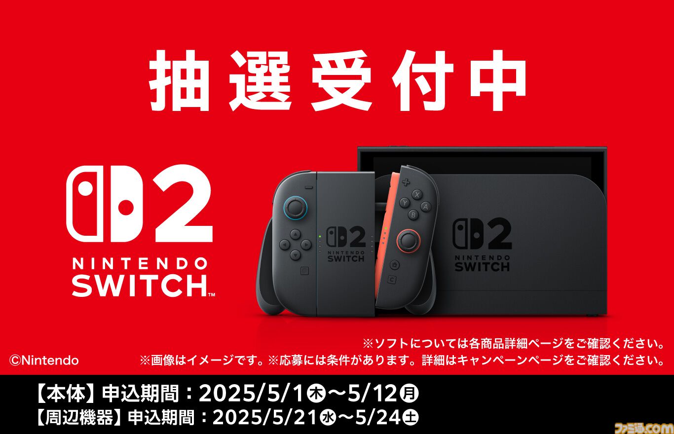 古本市場TB新津店 on X: 