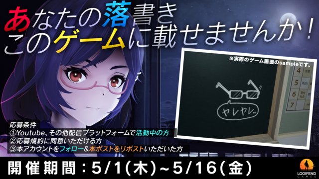 『SHADOW DETECTIVE』清めの塩や鉄の棒で、謎の超常現象に立ち向かえ。リアルな校舎を探索するホラーアドベンチャーが5月29日発売