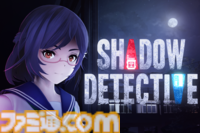 『SHADOW DETECTIVE』清めの塩や鉄の棒で、謎の超常現象に立ち向かえ。リアルな校舎を探索するホラーアドベンチャーが5月29日発売