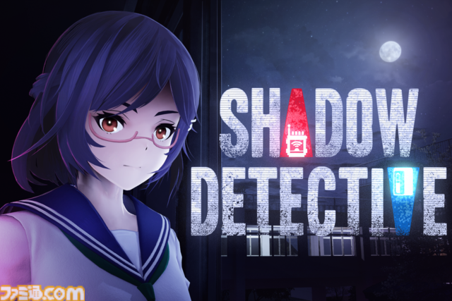 『SHADOW DETECTIVE』清めの塩や鉄の棒で、謎の超常現象に立ち向かえ。リアルな校舎を探索するホラーアドベンチャーが5月29日発売