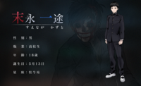 『SHADOW DETECTIVE』清めの塩や鉄の棒で、謎の超常現象に立ち向かえ。リアルな校舎を探索するホラーアドベンチャーが5月29日発売