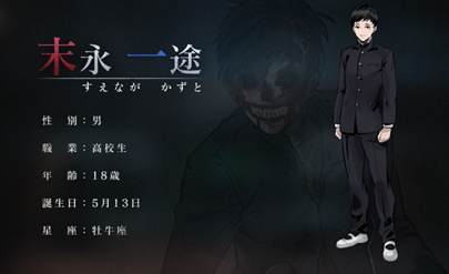 『SHADOW DETECTIVE』清めの塩や鉄の棒で、謎の超常現象に立ち向かえ。リアルな校舎を探索するホラーアドベンチャーが5月29日発売