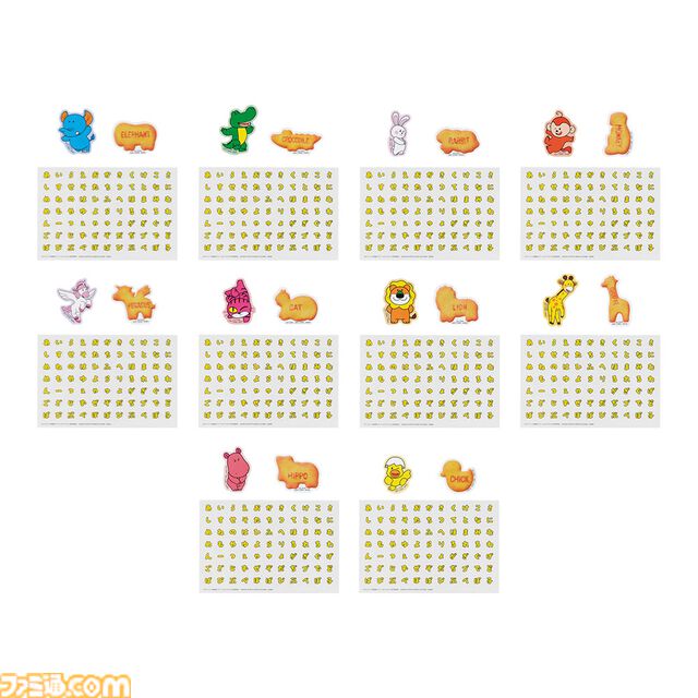 『たべっ子どうぶつ THE MOVIE』一番くじが本日（5/3）発売。“ぺがさすちゃん”のビスケットクッションが約65cmサイズで抱き心地抜群