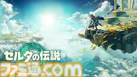Switch2発売まであと1ヵ月。『スーパーマリオ ワンダー』『星のカービィ ディスカバリー』『都市伝説解体センター』などSwitchのおすすめ名作ゲームから50選【スイッチ2】