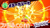 Switch2発売まであと1ヵ月。『スーパーマリオ ワンダー』『星のカービィ ディスカバリー』『都市伝説解体センター』などSwitchのおすすめ名作ゲームから50選【スイッチ2】
