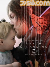 『デス・ストランディング2』小島秀夫監督インタビュー。コロナ禍での苦労、感じた苦悩などあらゆる要素が本作に影響。「国道の復興人気は予想外」続編で新たな要素も