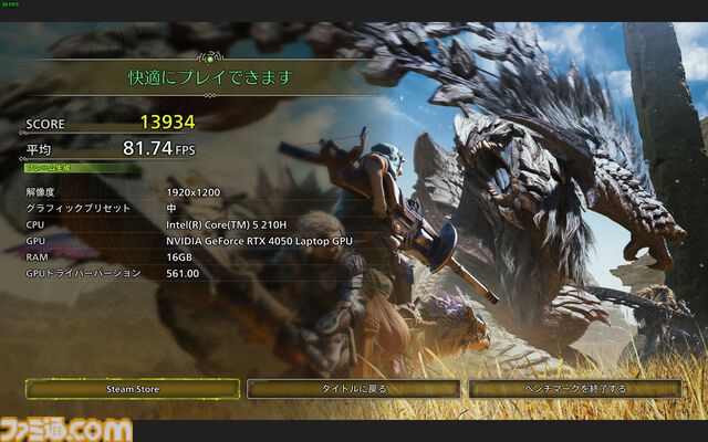 ASUSのゲーミングノートPC“Gaming V16”レビュー。液晶が大きい16インチで約14万円とお手ごろ価格。負荷が少ないゲームや日常使いには便利