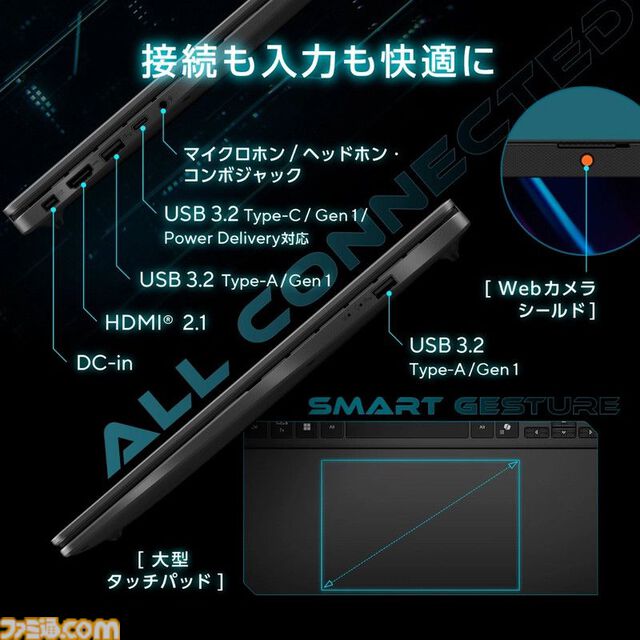 ASUSのゲーミングノートPC“Gaming V16”レビュー。液晶が大きい16インチで約14万円とお手ごろ価格。負荷が少ないゲームや日常使いには便利