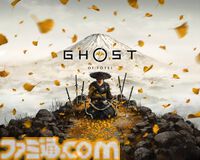 『ゴースト・オブ・ヨウテイ』予約受付が本日（5/2）開始。1603年の蝦夷地（北海道）を旅するオープンワールド時代劇アクションアドベンチャー