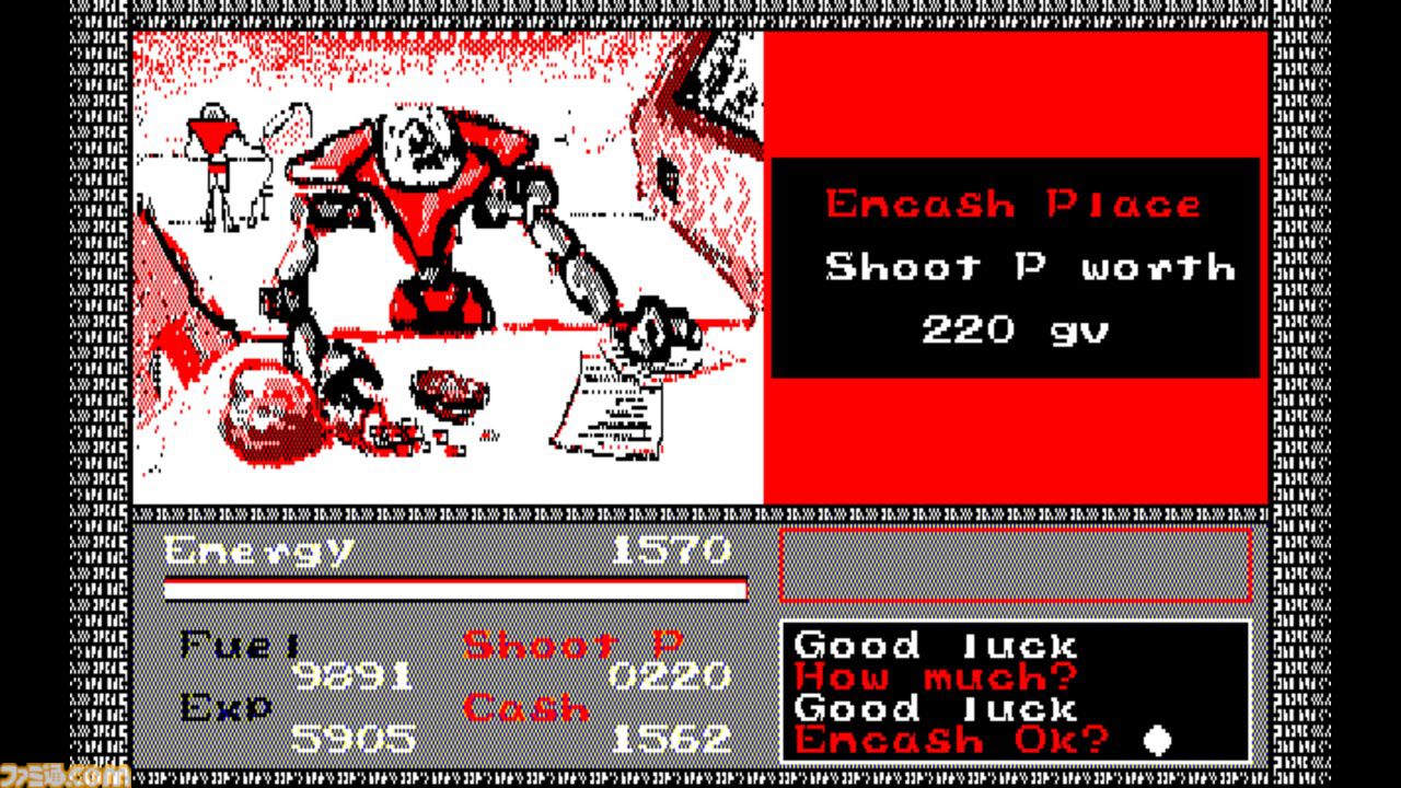 画像ページ (4/6) Switch『EGGコンソール 未来 PC-8801mkIISR