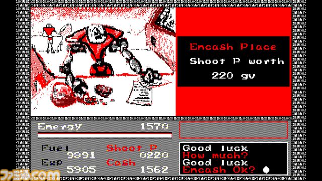 Switch『EGGコンソール 未来 PC-8801mkIISR』配信。シューティングと格闘を駆使して未知の惑星を探索するSFアクションRPG