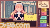 『代筆屋ワールドワード』ラブレターや謝罪文を“運に任せて代筆”するアドベンチャーゲーム。第2話をプレイできる体験版が5月下旬ごろ配信
