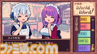 『代筆屋ワールドワード』ラブレターや謝罪文を“運に任せて代筆”するアドベンチャーゲーム。第2話をプレイできる体験版が5月下旬ごろ配信