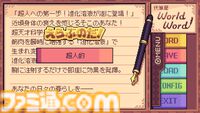 『代筆屋ワールドワード』ラブレターや謝罪文を“運に任せて代筆”するアドベンチャーゲーム。第2話をプレイできる体験版が5月下旬ごろ配信