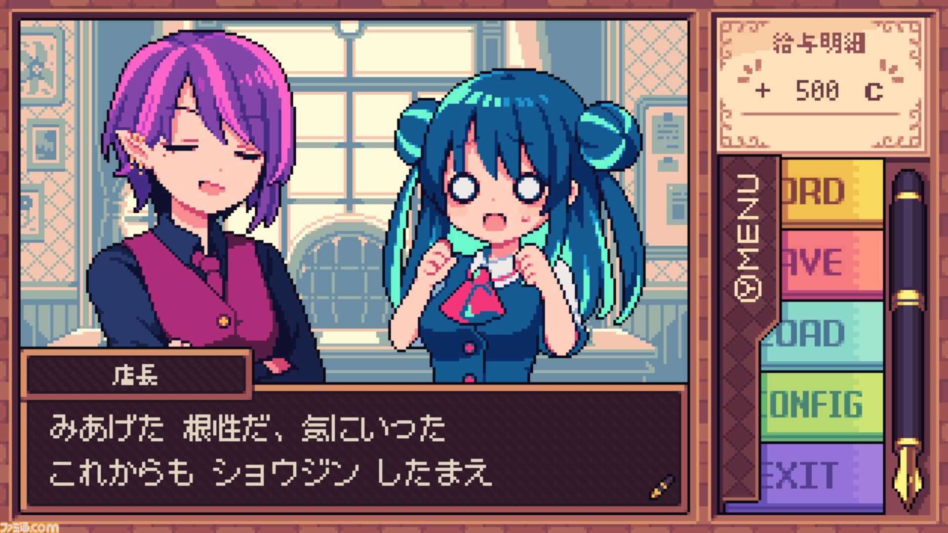 『代筆屋ワールドワード』ラブレターや謝罪文を“運に任せて代筆”するアドベンチャーゲーム。第2話をプレイできる体験版が5月下旬ごろ配信