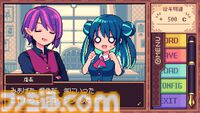 『代筆屋ワールドワード』ラブレターや謝罪文を“運に任せて代筆”するアドベンチャーゲーム。第2話をプレイできる体験版が5月下旬ごろ配信