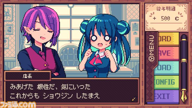 『代筆屋ワールドワード』ラブレターや謝罪文を“運に任せて代筆”するアドベンチャーゲーム。第2話をプレイできる体験版が5月下旬ごろ配信