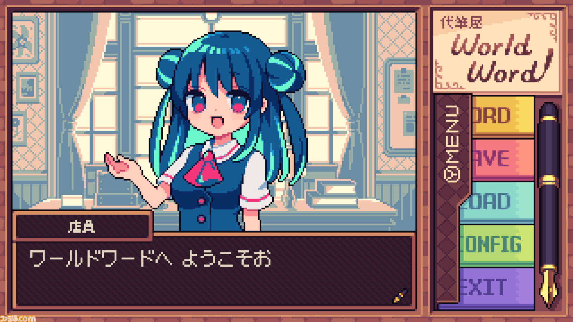 『代筆屋ワールドワード』ラブレターや謝罪文を“運に任せて代筆”するアドベンチャーゲーム。第2話をプレイできる体験版が5月下旬ごろ配信