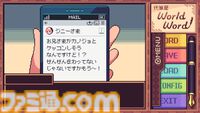 『代筆屋ワールドワード』ラブレターや謝罪文を“運に任せて代筆”するアドベンチャーゲーム。第2話をプレイできる体験版が5月下旬ごろ配信